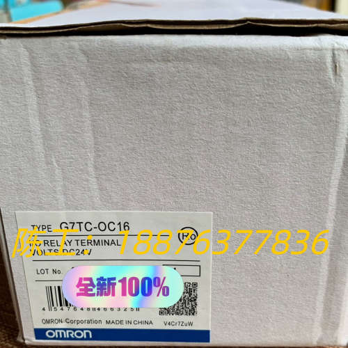 G7TC-OC16   继电器模块  全新原装正品，议价