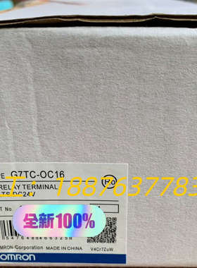 G7TC-OC16   继电器模块  全新原装正品，议价