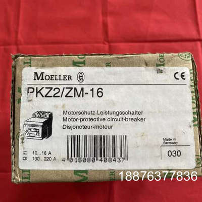 德国原装MOELLER金钟穆勒PKZ2/ZM-16电机保护器议价
