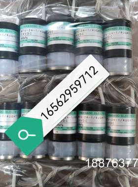 日本高砂电磁阀MTV-2A-1/4UGHT-1，24VDC，议价