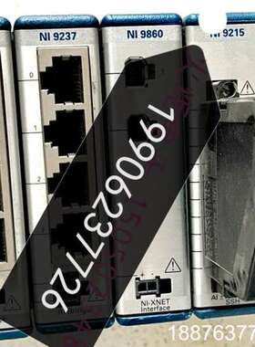 NI 9203，9215，9237，9205，9401，92议价