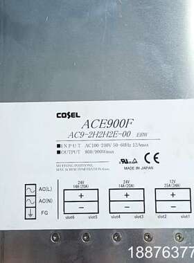 日本COSEL科索ACE900F电源，型号AC9-2H2H2议价