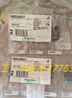 蓝色 带灯按钮 XB6EAW6B1C，全新原装正品，议价