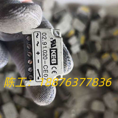 德国KEB整流器 02.91.020-CE07 拆机的，有几议价