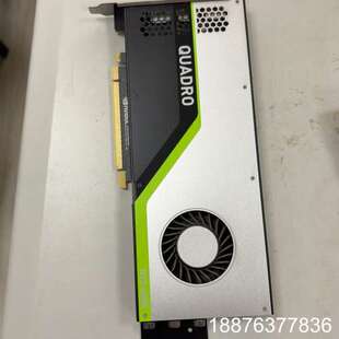 NVIDIA Quadro RTX4000 8G专业显卡，8议价