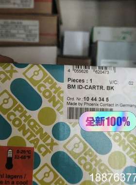 BM ID-CARTR.BK   1044345全新原装正品议价