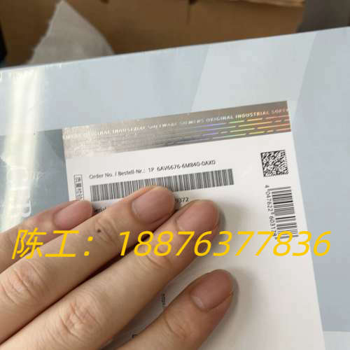 6AV6676-6MB40-0AX0 软件，德国进口议价