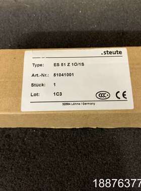 德国steute斯陶特 拉绳开关 ES 51 Z 1O/1S议价