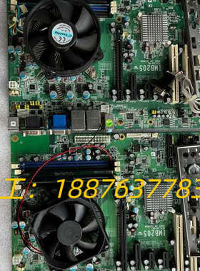 艾讯工控机 工业级主板  ATX  IMB205 1156议价