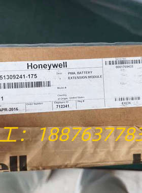全新霍尼韦尔电池扩展模块！型号51309241-175，美国议价