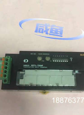 Omron模块 DRT2-TS04P议价