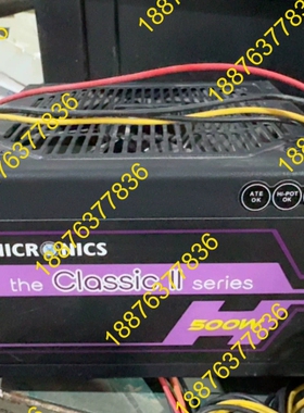 韩国Microix Classic II 500W 80PL 议价