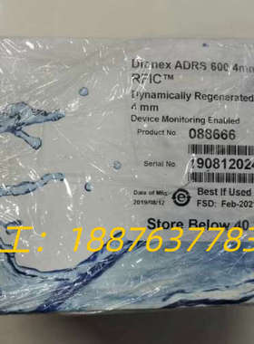 赛默飞088666离子色谱阴离子抑制器，ADRS 600，4议价