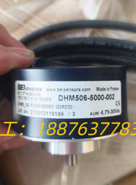 法国BEI传感器 DHM506-5000-002编码器，全新议价