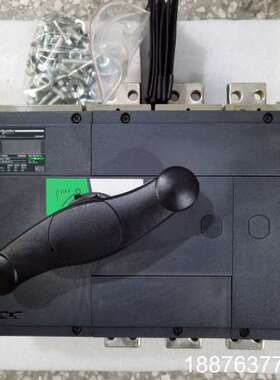 负荷隔离开关iNS800A 1000A 1250A 1议价