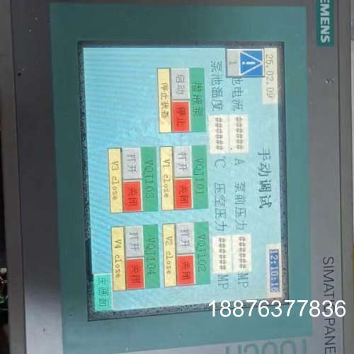 TP277触摸屏6AV6 643-0AA01-1AX0