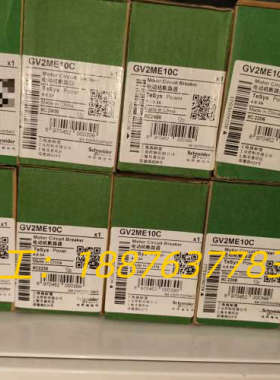 电动机断路器GV2ME10C，数量6台，黑色新款议价
