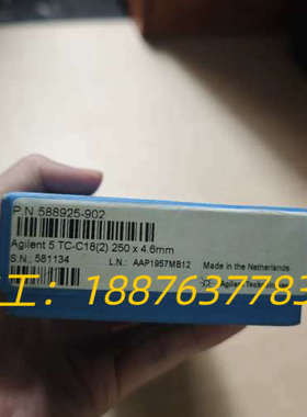 安捷伦液相色谱柱588925 - 902，TC-C18，4.议价