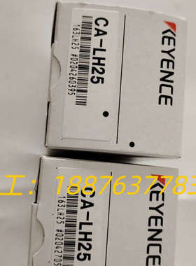 CA-LH25   24年份议价