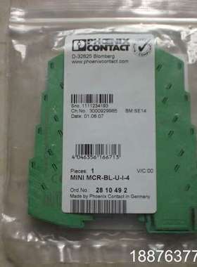 MINI MCR-BL-U-I-4 2810492 菲尼克斯议价