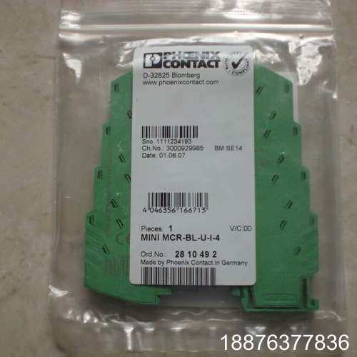 MINI MCR-BL-U-I-4 2810492 菲尼克斯议价