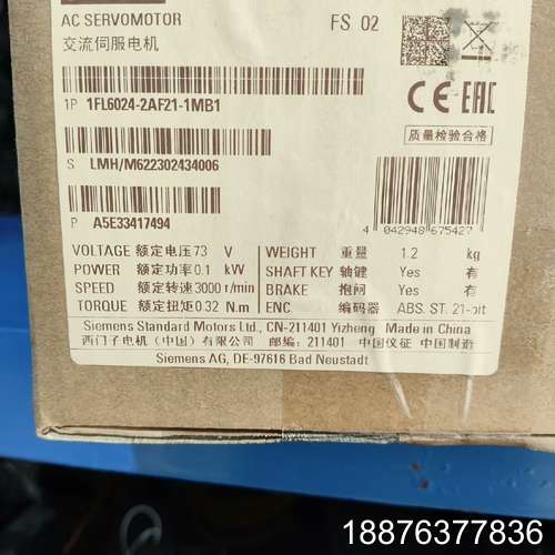 V90 伺服电机 1FL6024-2AF21-1MB1议价