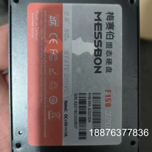 320g 固态硬盘 健康度百分百！特价处理！议价