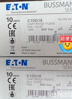 Bussmann熔断器C10G16有50只、C10G10有3议价