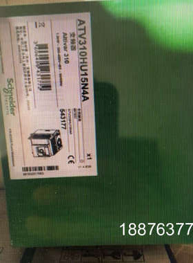 全新ATV310H075N4A ATV310HU15N