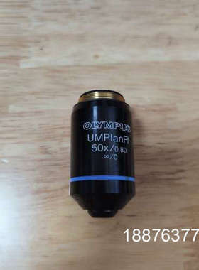 奥林巴斯显微镜50X物镜，umplanFL 50X/0.80议价