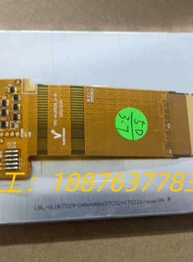 FPC-VLU7029_S-01 COG-VLUK7029-议价