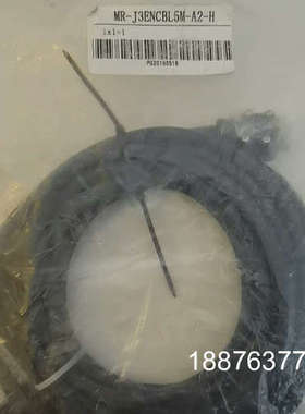 三菱编码线  MR-J3ENCBL5M-A2-H   全新未