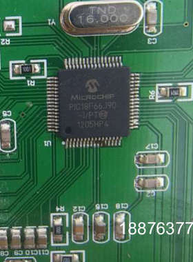 pic18f66j90 特价处理！议价