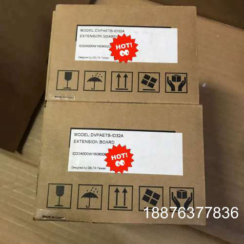 台达PLC接线端子台DVPAETB-ID32A全新原装正品，