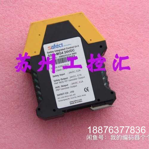 韩国SAFECT继电器SSM-MG4议价