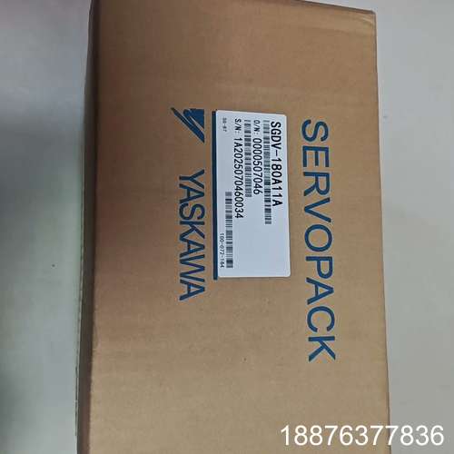 安川SGDV-180A11A伺服驱动器，全新原装实物图，运费议价