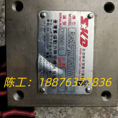 RU45DSF022702RS3VW1分割器有2个议价