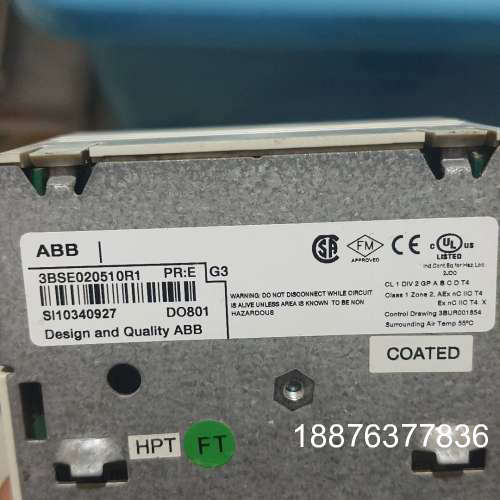 DCS模块DI801  3BSE020510R1，议价