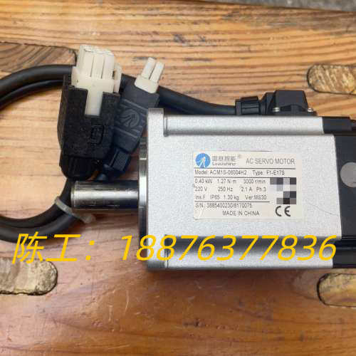 雷赛智能伺服电机ACM1S-06004H2，型号F1-E17议价