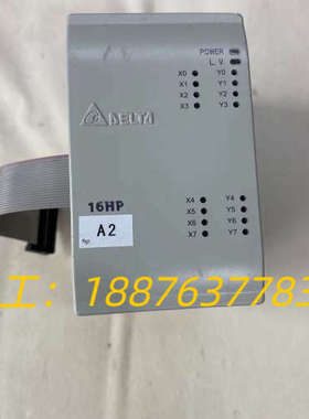 DeIta/台达模块，型号DVP16HP11R，成色如图，功议价