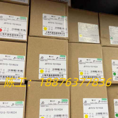 天逸光组件Jd701S-T01R024大量现货，昆山总代理，议价