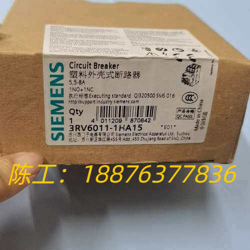 3RV6011-1HA15断路器议价