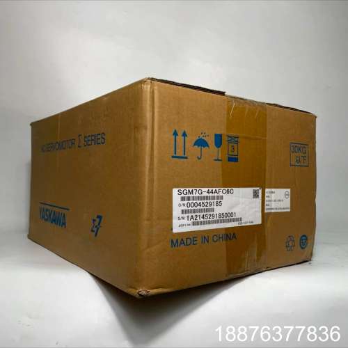 全新安川伺服电机 SGM7G-44AFC6C，中国制造，原装议价