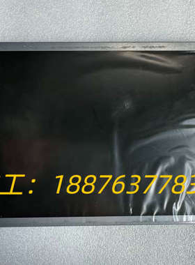 三菱LED液晶屏 AA104SH02议价