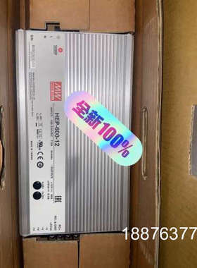 台湾明纬Meanwell 电源12V 40A 5Vsb 0.议价