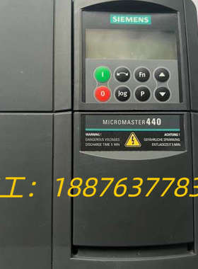 变频器440 6SE6440-2UD24-0BA1议价