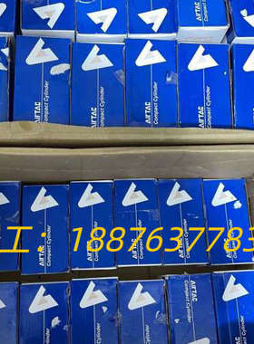 亚德客ACQ系列超薄气缸，型号ACQ50X40SB，数量四十议价