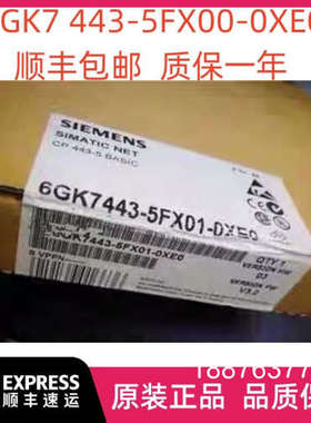 标价，443-5fx00-0xe0,原装正品保内，6GK74议价