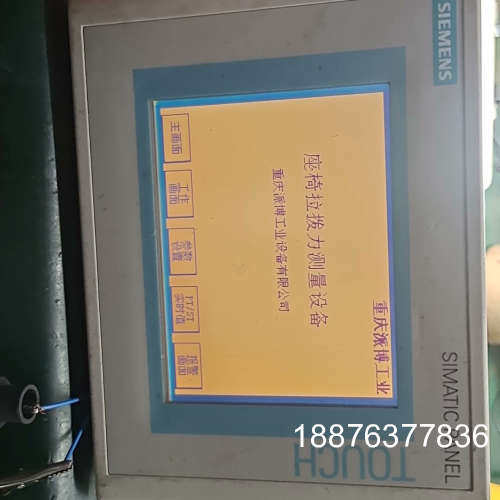 二手触摸屏TP177A,质量包好议价