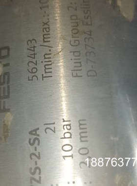 全新FESTO费斯托储气罐562443 CRVZS-2-SA议价